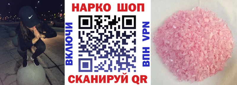 Где продают наркотики Горбатов Alpha PVP МЕФ Галлюциногенные грибы мега маркетплейс КОКАИН