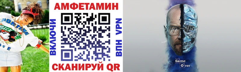 где найти наркотики  Горбатов  АМФЕТАМИН VHQ 