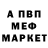 Amphetamine Розовый PAS DKHWLH
