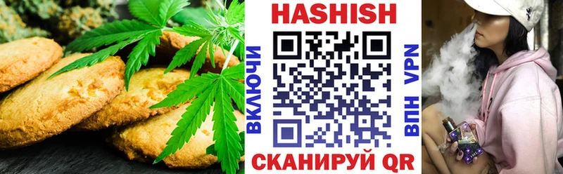закладка Горбатов Еда ТГК марихуана