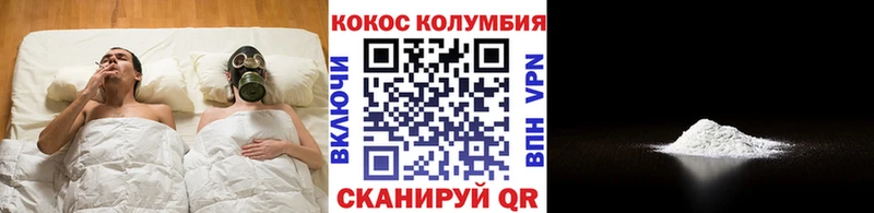 блэк спрут рабочий сайт  купить наркотики цена  Горбатов  Кокаин Колумбийский 