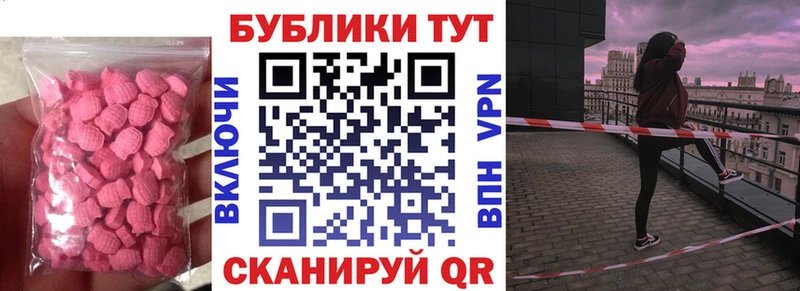 ЭКСТАЗИ бентли  где купить наркоту  Горбатов 