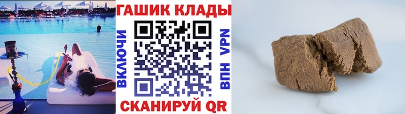 ГАШИШ гарик  Горбатов 