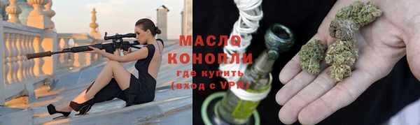 mix Слюдянка