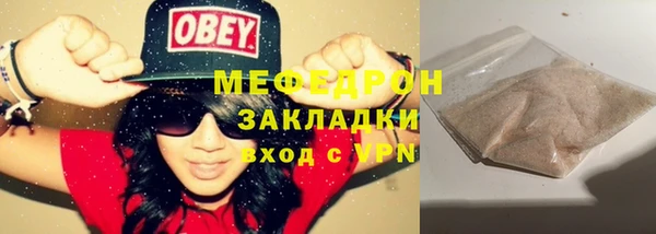 ECSTASY Абаза