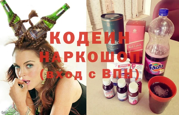 ECSTASY Абаза