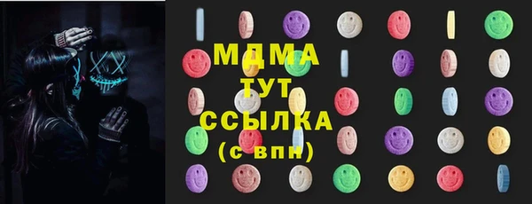 синтетический гашиш Алексин