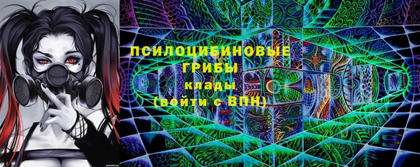 MDMA Абинск