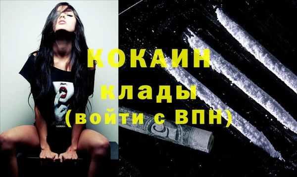 кокаин колумбия Алексеевка
