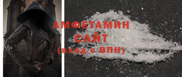 ECSTASY Абаза
