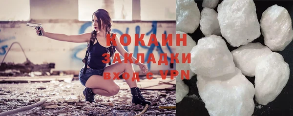 кокаин колумбия Алексеевка