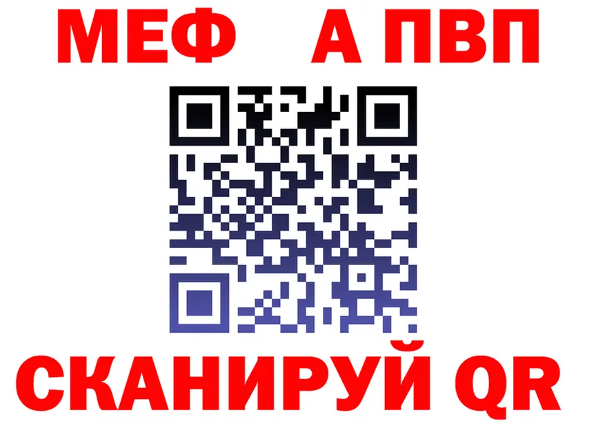 МЕФ VHQ ссылка мориарти OMG Горбатов