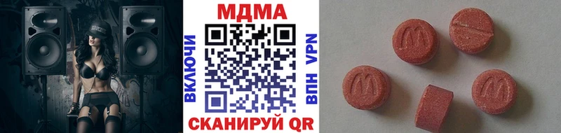 закладка  Горбатов  МДМА кристаллы 