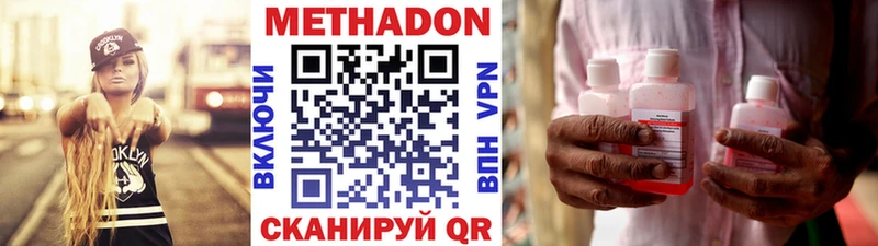 продажа наркотиков  Горбатов  МЕТАДОН мёд 