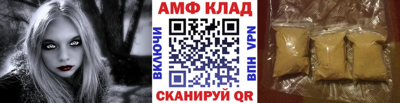 МЕТАМФЕТАМИН кристалл  omg ONION  Горбатов 