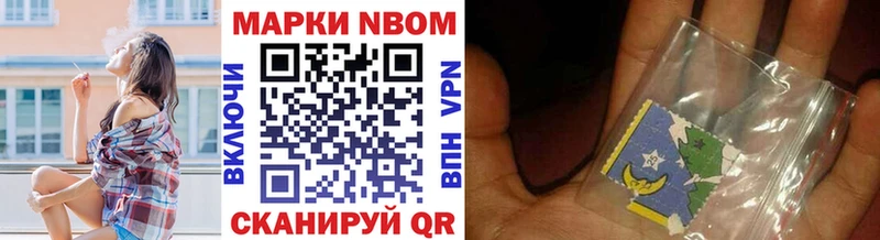 даркнет сайт  Горбатов  Марки NBOMe 1500мкг 