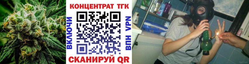 Дистиллят ТГК концентрат  Горбатов 