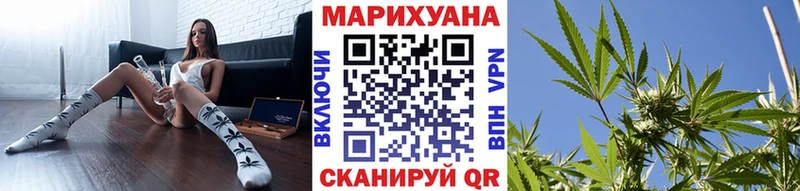 Бошки Шишки конопля  hydra рабочий сайт  Горбатов 